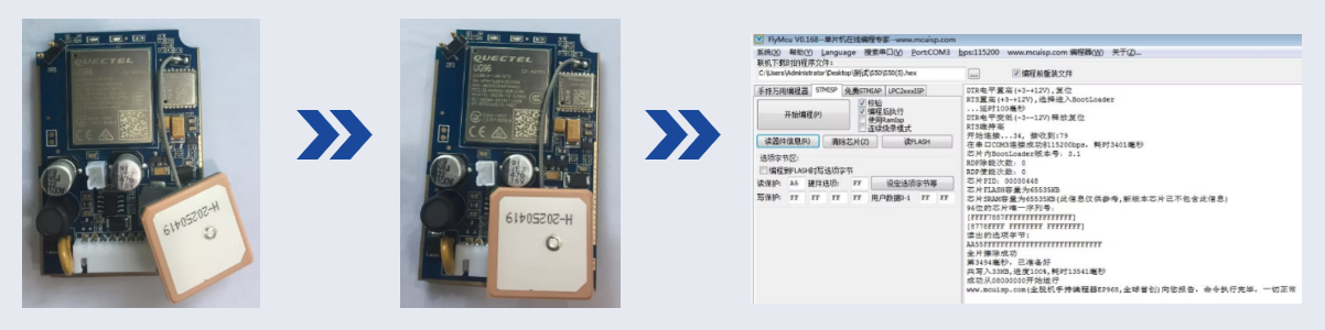 gps tracker manufacture